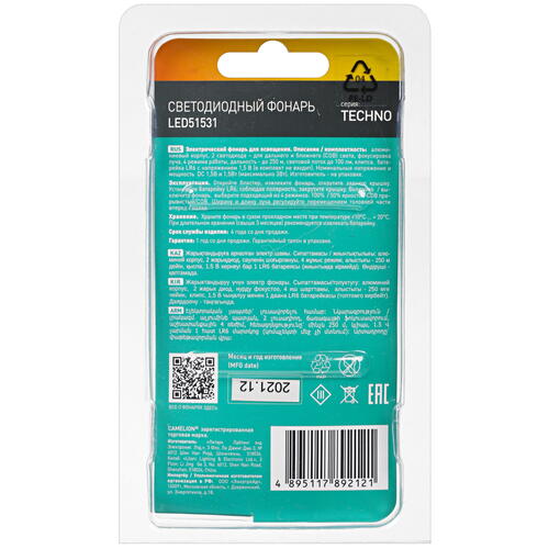 Купить Фонарь Camelion LED51531  5085933. Характеристики, отзывы и цены в Донецке