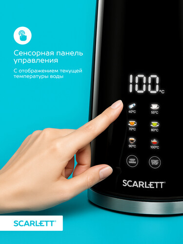 Купить Электрочайник Scarlett SC-EK21S66 черный  9268023. Характеристики, отзывы и цены в Донецке