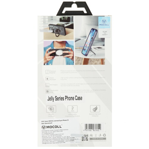 Купить Накладка  MOCOLL Jelly Series для Apple iPhone 15 оранжевый/прозрачный  5466688. Характеристики, отзывы и цены в Донецке