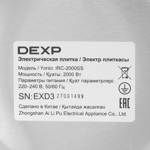 Купить Плита компактная электрическая DEXP IRC-2000SS черный  9005264. Характеристики, отзывы и цены в Донецке