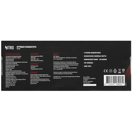 Купить Клавиатура  проводная + беспроводная Acer Nitro OKR400  9303813. Характеристики, отзывы и цены в Донецке