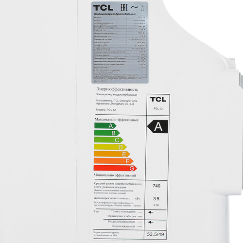 Купить Кондиционер мобильный TCL PDL 12 белый  5433494. Характеристики, отзывы и цены в Донецке