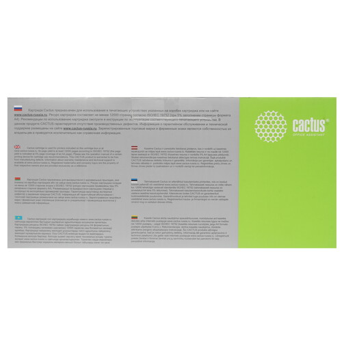 Купить Картридж лазерный Cactus CS-SP4500HE черный  1278638. Характеристики, отзывы и цены в Донецке
