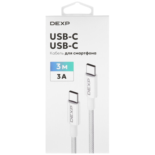 Купить Кабель круглый DEXP USB Type-C - USB Type-C белый 3 м  9201876. Характеристики, отзывы и цены в Донецке