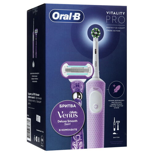 Купить Электрическая зубная щетка Braun Oral-B Vitality Pro D103.413.3 фиолетовый  9159583. Характеристики, отзывы и цены в Донецке