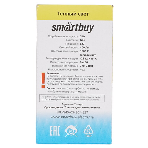 Купить Лампа светодиодная Smartbuy G45-05W/3000/E27  9104990. Характеристики, отзывы и цены в Донецке