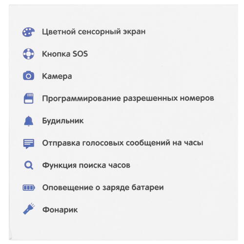 Купить Детские часы Кнопка Жизни Aimoto Element розовый  1688155. Характеристики, отзывы и цены в Донецке