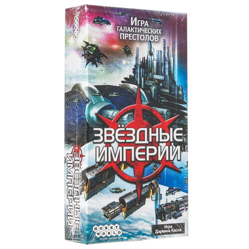 Купить Игра настольная "Звёздные империи"  9087031. Характеристики, отзывы и цены в Донецке