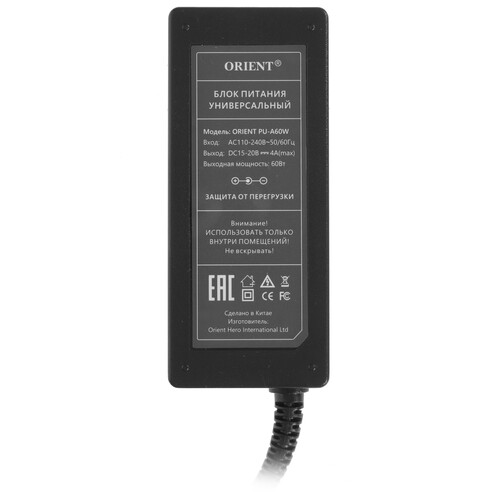 Купить Адаптер питания сетевой ORIENT PU-A60W  5009793. Характеристики, отзывы и цены в Донецке