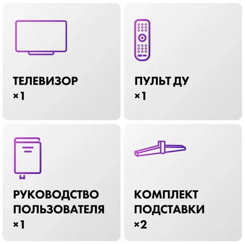 Купить 40" (101 см) Телевизор Haier 40 Smart TV D1 черный  5488237. Характеристики, отзывы и цены в Донецке