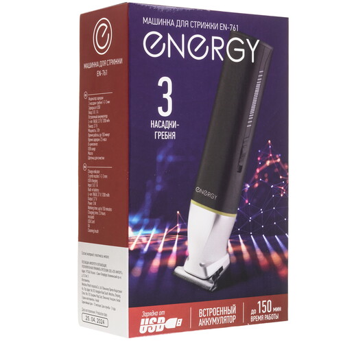 Купить Машинка для стрижки Energy EN-761 черный/голубой  9146387. Характеристики, отзывы и цены в Донецке