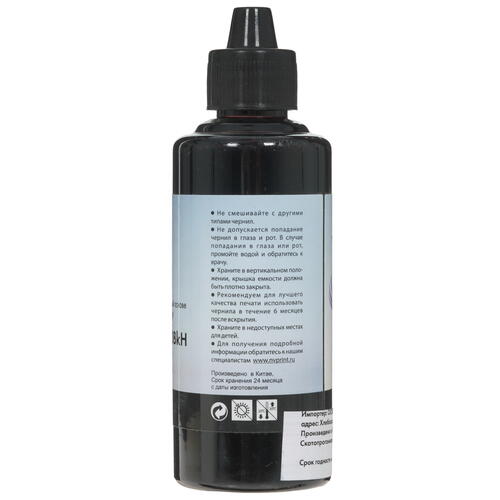 Купить Чернила водорастворимые NV Print NV-INK100BkH черный  9925324. Характеристики, отзывы и цены в Донецке