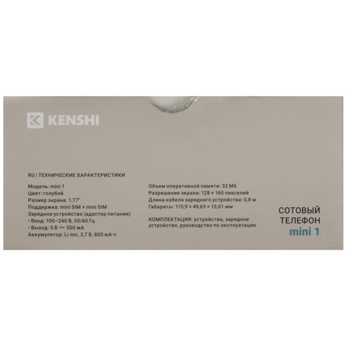 Купить Сотовый телефон KENSHI mini 1 синий + SIM-карта  9253109. Характеристики, отзывы и цены в Донецке