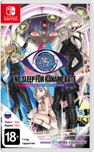 Купить Игра No Sleep For Kaname Date - From AI: The Somnium Files (Switch)  5634239. Характеристики, отзывы и цены в Донецке