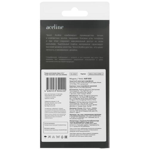 Купить Накладка  Aceline Pocket для Apple iPhone 15 Pro Max прозрачный  9081244. Характеристики, отзывы и цены в Донецке