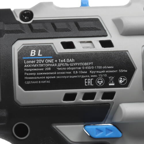 Купить Дрель-шуруповерт DEKO Loner 20V ONE +  5463216. Характеристики, отзывы и цены в Донецке