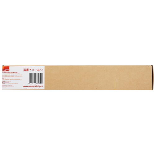Купить Картридж лазерный EasyPrint LC-EXV47M пурпурный  5351921. Характеристики, отзывы и цены в Донецке