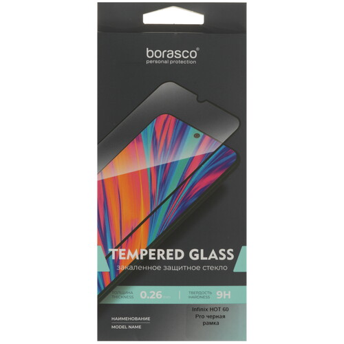 Купить Защитное стекло BoraSCO для экрана Infinix HOT 60 Pro  9295675. Характеристики, отзывы и цены в Донецке