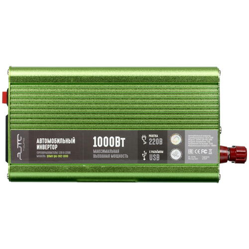 Купить Инвертор QUMO QAI-902-1000  5349586. Характеристики, отзывы и цены в Донецке