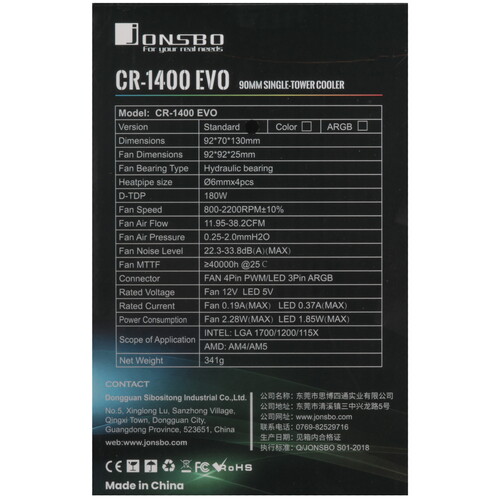 Купить Кулер для процессора JONSBO CR-1400 EVO Standard  5615808. Характеристики, отзывы и цены в Донецке
