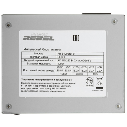 Купить Блок питания InWin Power Rebel 400W [RB-S400BN1-0 H] серый  5359564. Характеристики, отзывы и цены в Донецке