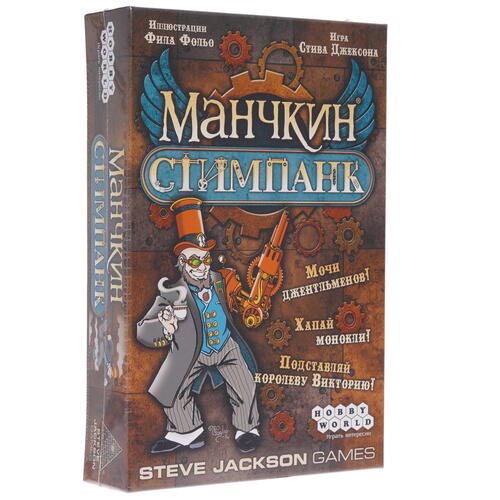 Купить Игра настольная "Манчкин. Стимпанк"  9910586. Характеристики, отзывы и цены в Донецке