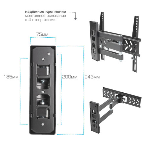 Купить Кронштейн для ТВ Kromax PIXIS-XS черный  1120459. Характеристики, отзывы и цены в Донецке