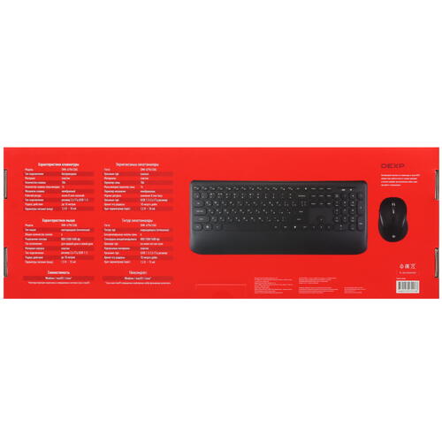 Купить Клавиатура+мышь беспроводная   DEXP SMK-679612AG черный  5410081. Характеристики, отзывы и цены в Донецке