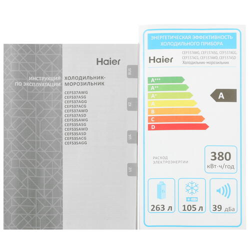Купить Холодильник с морозильником   Haier CEF537ACG бежевый  4845384. Характеристики, отзывы и цены в Донецке