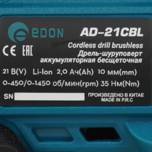 Купить Дрель-шуруповерт EDON AD-21CBL  9296394. Характеристики, отзывы и цены в Донецке