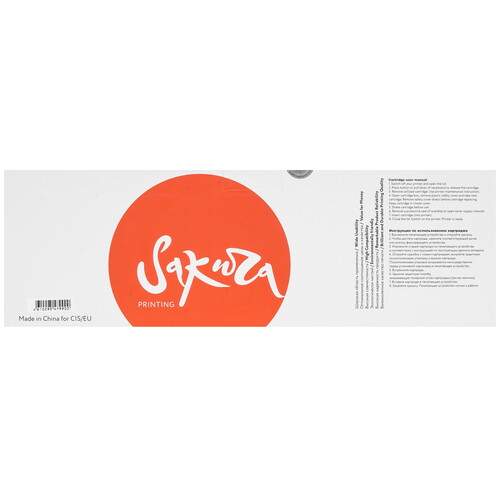 Купить Драм-картридж Sakura CF257A (57A)  9234759. Характеристики, отзывы и цены в Донецке