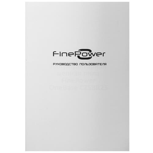 Купить Аккумуляторная цепная пила FinePower CZSBR25  шина - 25 см (10") Без ЗУ, Без АКБ  4748972. Характеристики, отзывы и цены в Донецке