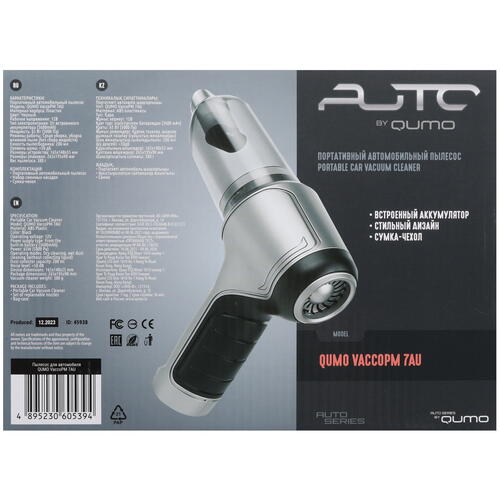 Купить Пылесос   ручной QUMO VaccoPM 7AU  серый  9085888. Характеристики, отзывы и цены в Донецке