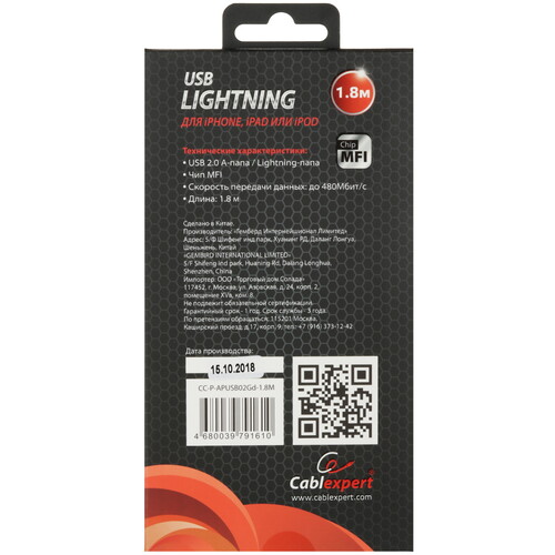 Купить Кабель круглый Cablexpert Lightning 8-pin MFI - USB 2.0 Type-A золотистый 1.8 м  5485460. Характеристики, отзывы и цены в Донецке