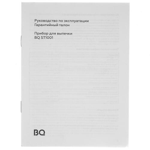 Купить Вафельница BQ ST1001 черный  5360870. Характеристики, отзывы и цены в Донецке