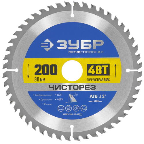 Купить Диск пильный Зубр 36905-200-30-48  9107881. Характеристики, отзывы и цены в Донецке