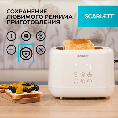 Купить Тостер SCARLETT SC-TM11070 бежевый  9240127. Характеристики, отзывы и цены в Донецке
