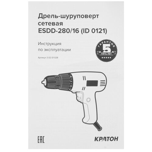 Купить Дрель-шуруповерт Кратон ESDD-280/16  9154065. Характеристики, отзывы и цены в Донецке