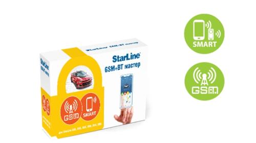 Купить StarLine Мастер-6  4820800. Характеристики, отзывы и цены в Донецке