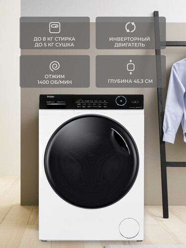 Купить Стирально-сушильная машина Haier HWD80-BP14959A белый  5427636. Характеристики, отзывы и цены в Донецке