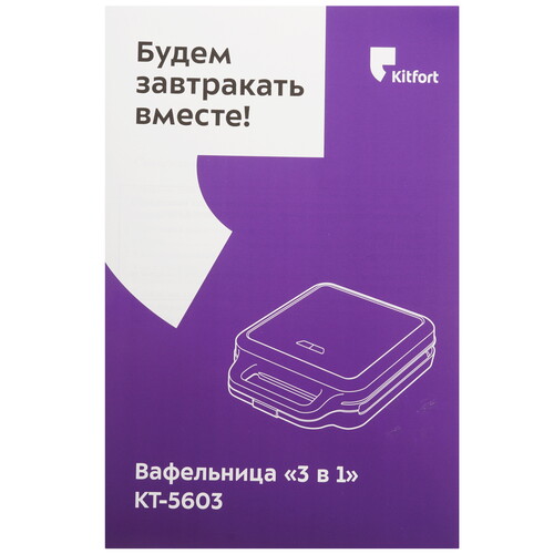 Купить Универсальный пекарь Kitfort КТ-5603 черный  9267945. Характеристики, отзывы и цены в Донецке