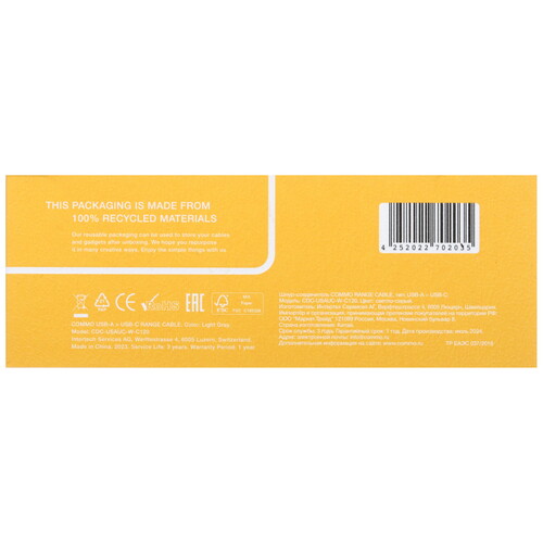 Купить Кабель круглый COMMO USB Type-C - USB 3.2 Gen 1 Type-A серый 1.2 м  5470711. Характеристики, отзывы и цены в Донецке