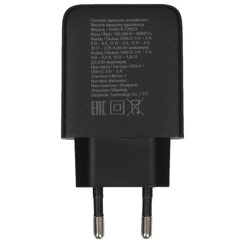 Купить Сетевое зарядное устройство DEXP GaN SuperSlim IET25CD черный  5429682. Характеристики, отзывы и цены в Донецке