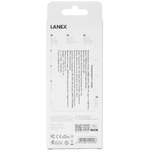 Купить Кабель круглый LANEX Lightning 8-pin - USB Type-C белый 1 м  9280464. Характеристики, отзывы и цены в Донецке