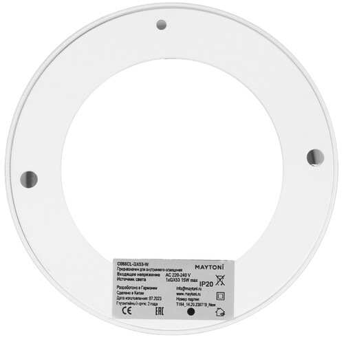 Купить Светильник потолочный Technical C088CL-GX53-W белый/белый  9143296. Характеристики, отзывы и цены в Донецке