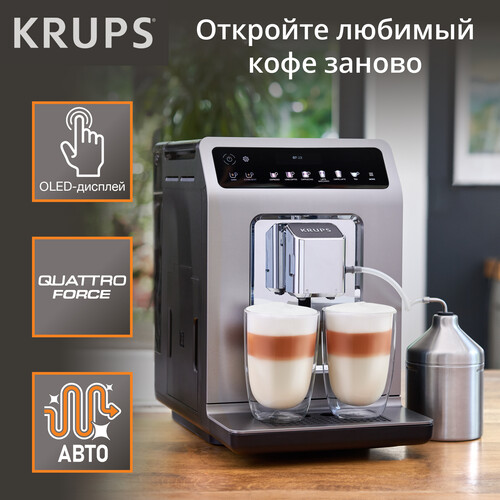 Купить Кофемашина автоматическая Krups EVIDENCE EA894T10 серебристый  9171800. Характеристики, отзывы и цены в Донецке