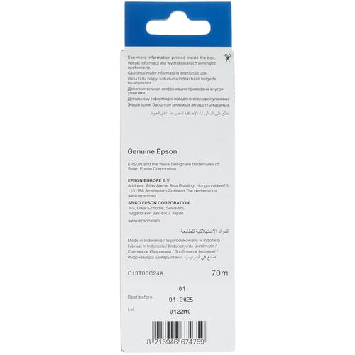 Купить Чернила пигментные Epson 112 [C13T06C24A] голубой  1691508. Характеристики, отзывы и цены в Донецке