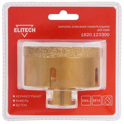 Купить Алмазная коронка алмазная Elitech 1820.123300  9186986. Характеристики, отзывы и цены в Донецке