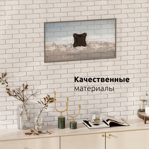 Купить Кронштейн для ТВ UNITEKI SNM1901N черный  9298820. Характеристики, отзывы и цены в Донецке