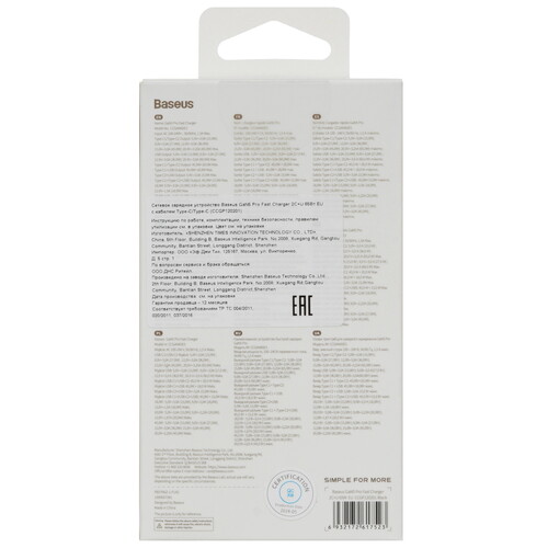 Купить Сетевое зарядное устройство Baseus GaN5 Pro 2C+U черный  5495776. Характеристики, отзывы и цены в Донецке
